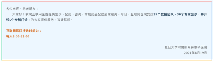  本文图均为文汇报APP图