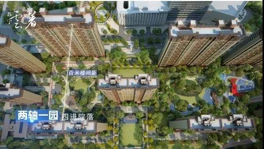 苏宁雲著项目效果图。来源：公众号“西安苏宁置业”。