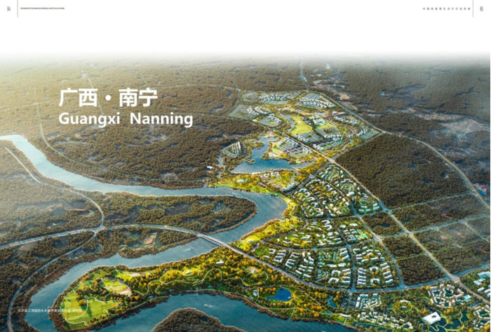 （汉华·右江院子鸟瞰图，企业供图，央广网发）