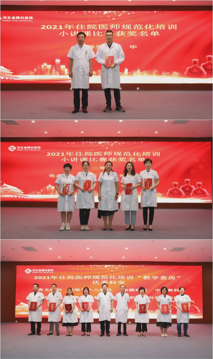 中国中医科学院眼科医院代挂专家号服务-缓解就医焦虑的简单介绍