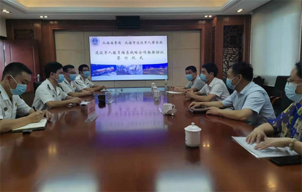 签订仪式现场（央广网发 北海市退役军人事务局供图）