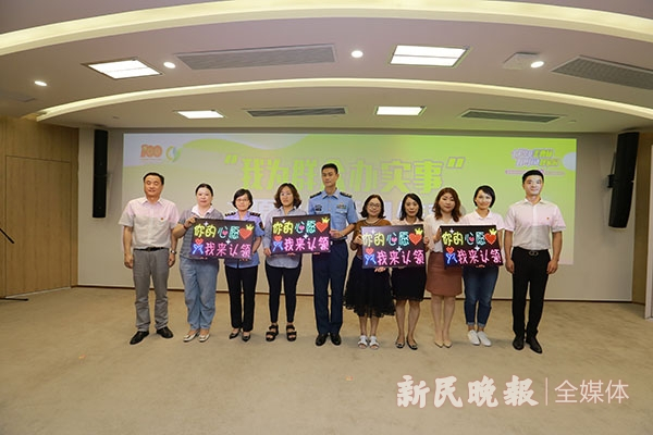 图说：曹杨新村街道互帮互助认领活动 新民晚报记者 张龙/摄（下同）