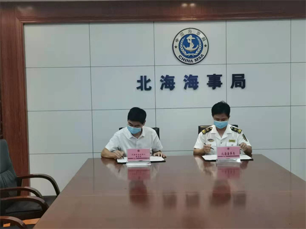 签订战略合作框架协议（央广网发 北海市退役军人事务局供图）