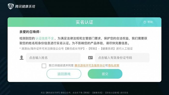 图源：王者荣耀