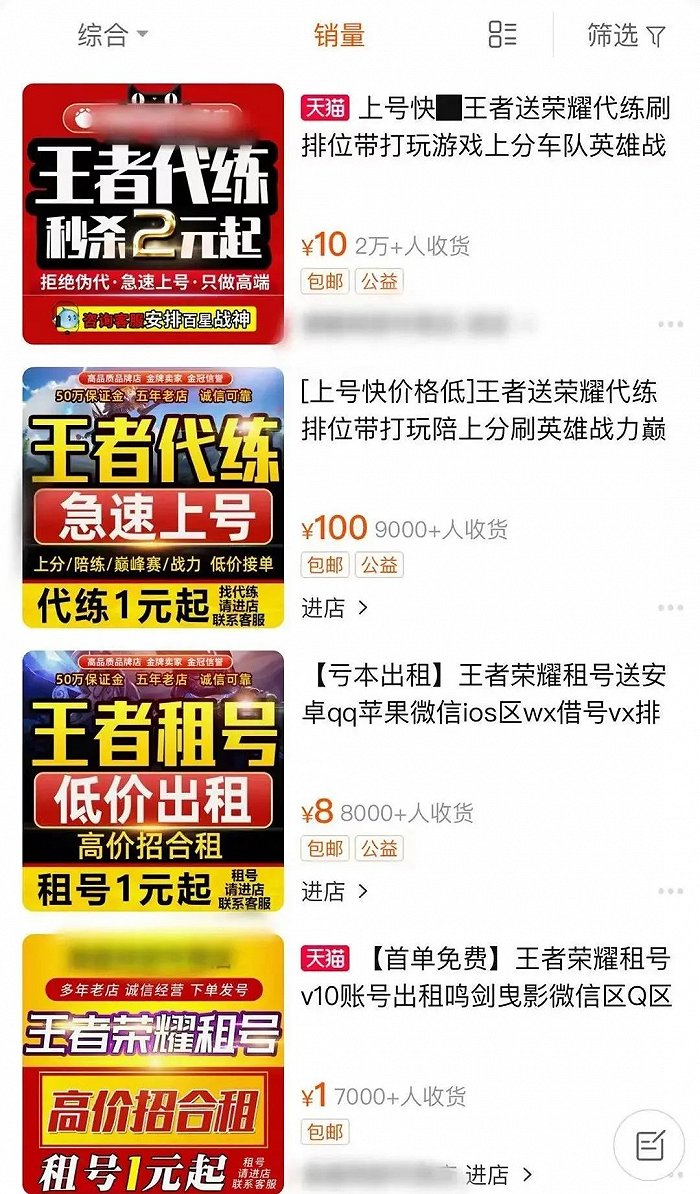 图源：电商平台