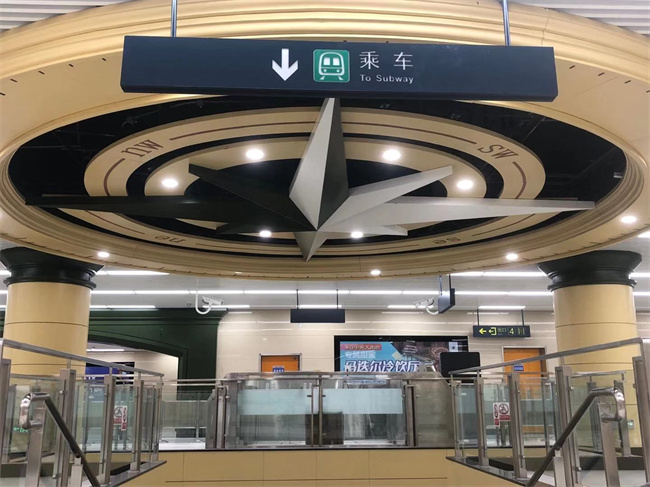 哈尔滨地铁2号线一期工程世茂大道站。哈尔滨地铁集团 供图