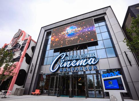 图源/北京环球度假区供图