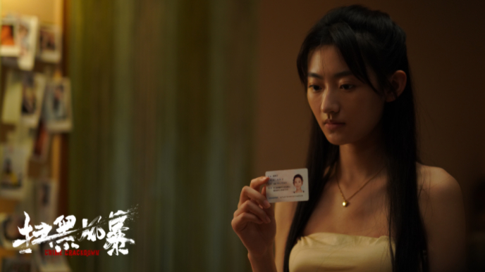 ▲电视剧《扫黑风暴》中徐英子命运悲惨。