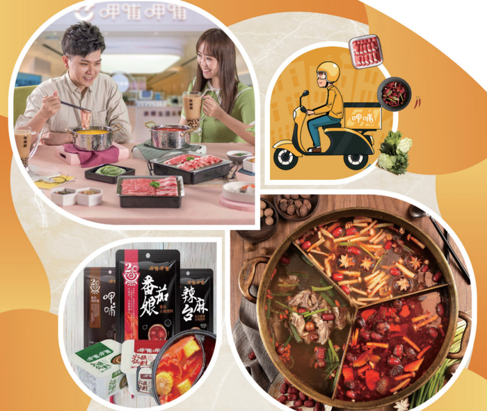 图片来源：呷哺呷哺2020年财报