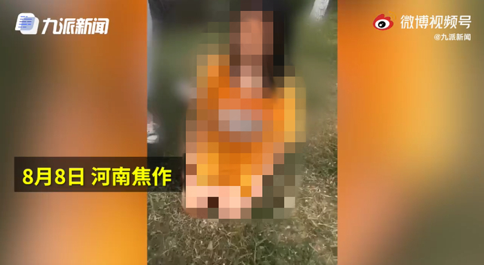截图自九派新闻