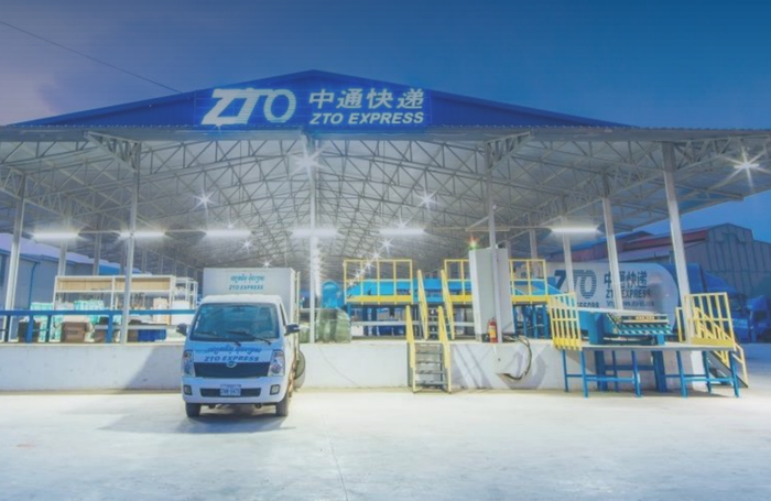 （中通快递物流仓。图片来自公司官网）