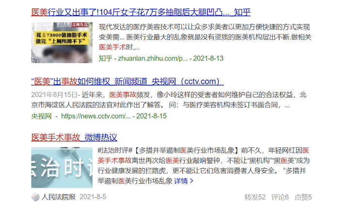 图片来源：网络