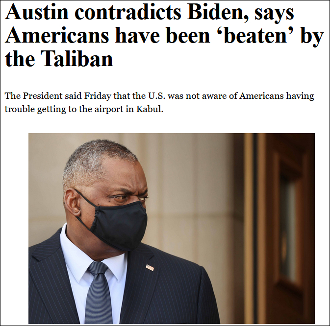 “政客”网报道：拜登遭五角大楼反驳，美国人在阿富汗遭到塔利班殴打（图为美防长奥斯汀）