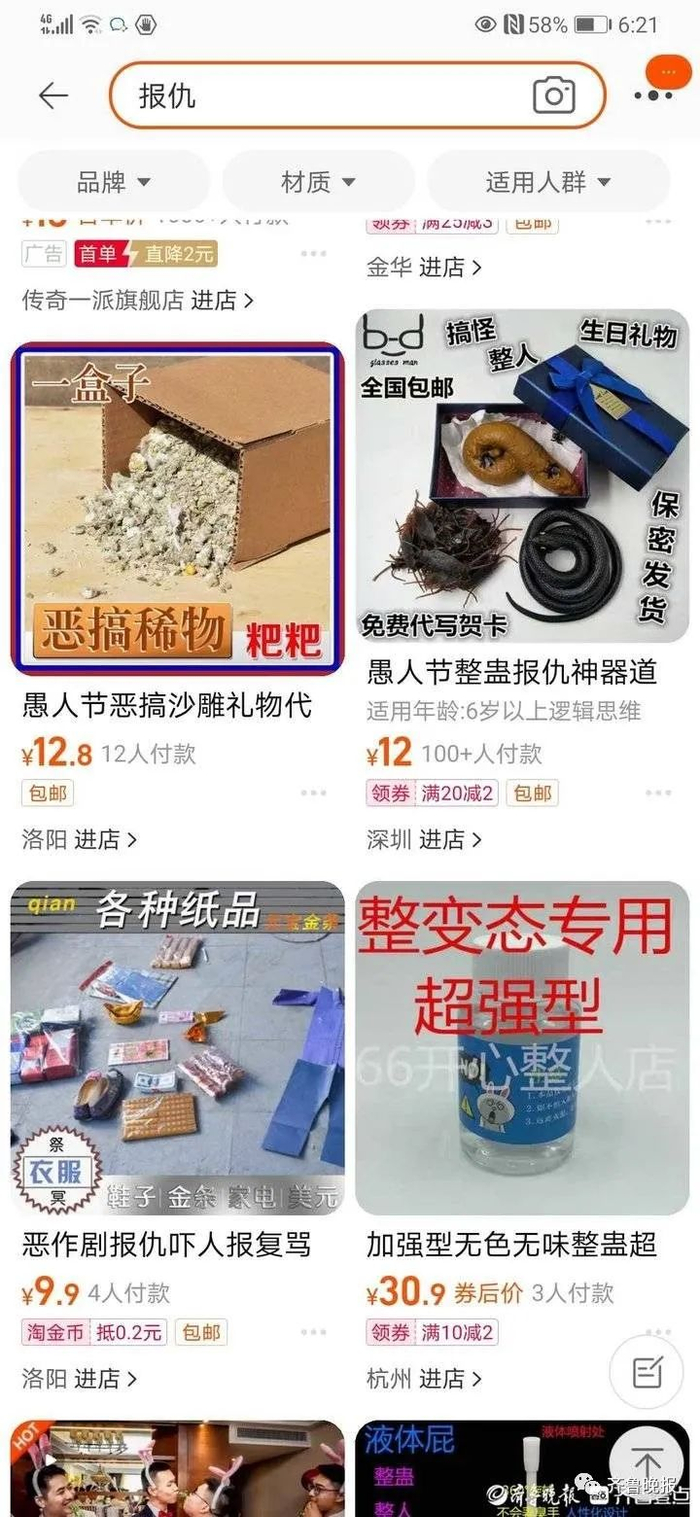 律师指出，