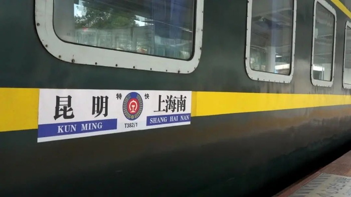 ▲T381次列车