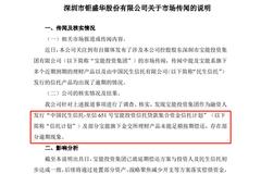 姚振华的宝能系实锤产品逾期！宝能集团资产负债率或近9成 坚称兑付每一分钱