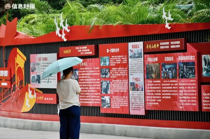 磨碟沙公园红色主题区。信息时报记者 蔡晓素 摄