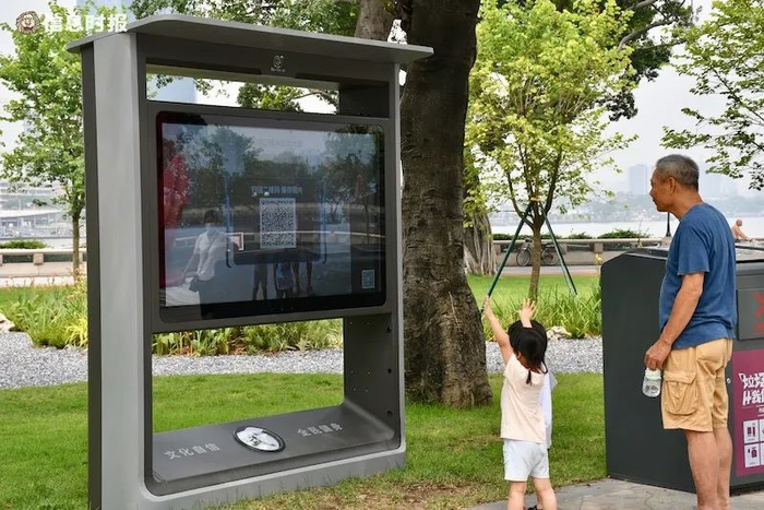 洲头咀公园AI武术大屏。信息时报记者 蔡晓素 摄