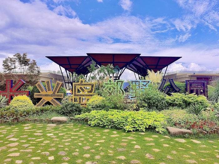 长兴岛郊野公园（央广网发 受访者供图）