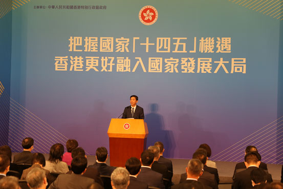 中央政府驻港联络办主任骆惠宁。澎湃新闻记者郑朝渊图