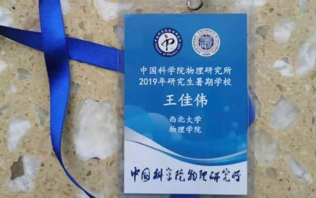 发表3篇SCI,参与国家级省级项目……西大学子用青春投身科研