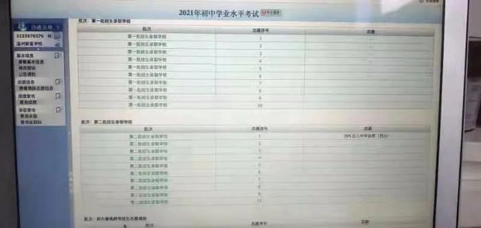 警方对涉事男生处以行政拘留，因未成年不予执行