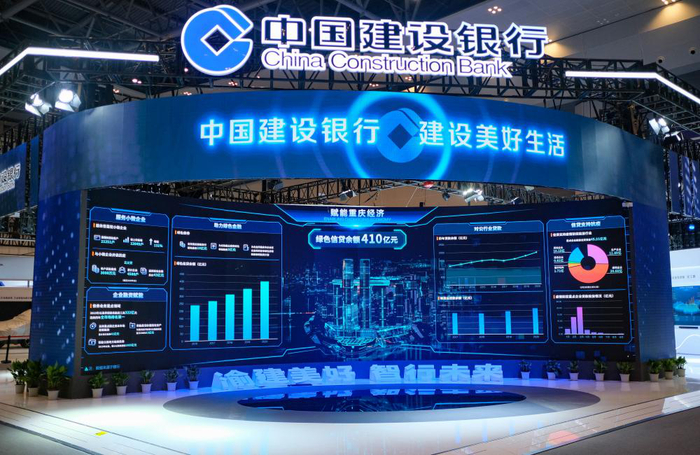 中国建设银行数字银行展馆。李昊东 摄