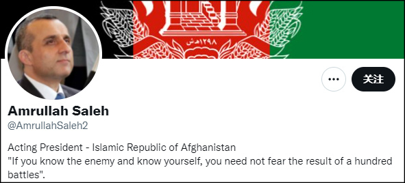 萨利赫推特简介截图