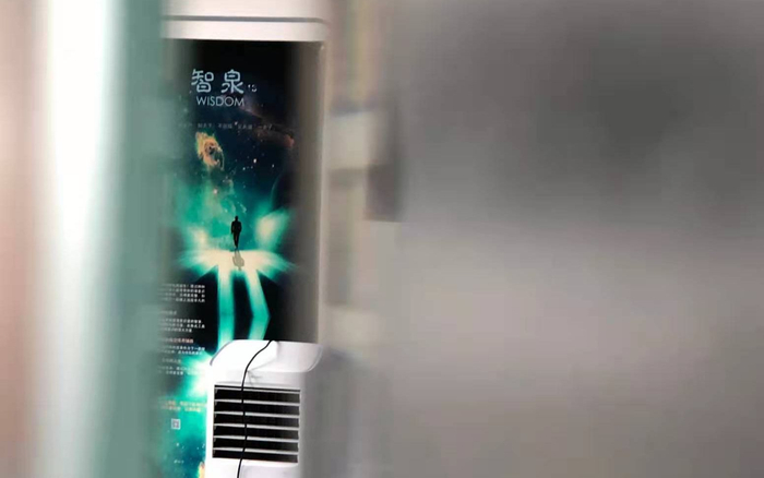 LEGACY北京诚泉文化公司。新京报贝壳财经记者&nbsp;宋美璐&nbsp;摄