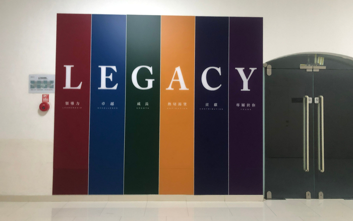 LEGACY北京诚泉文化公司。新京报贝壳财经记者&nbsp;宋美璐&nbsp;摄