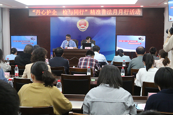 图⑤:检察机关联合税务机关开展“涉税风险防范”知识讲座