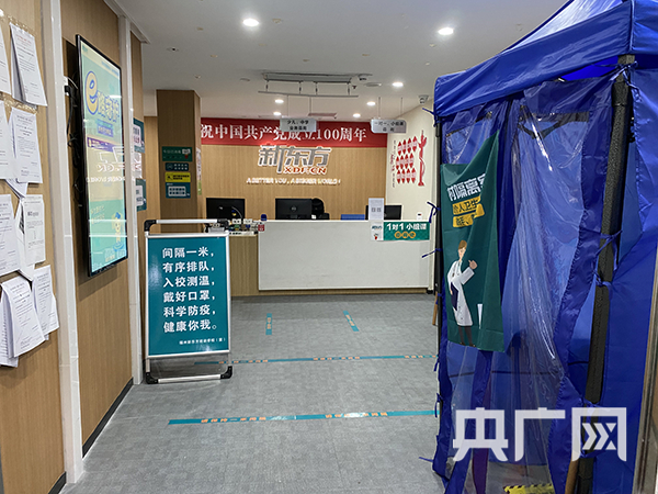 新东方（世欧澜山校区）现状：咨询处门可罗雀（央广网发 严南悦摄）