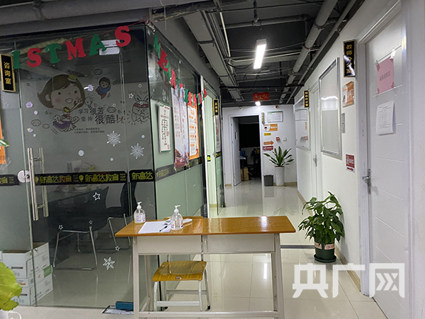 新高达教育（东二环校区）现状：只留下个别工作人员（央广网发 严南悦摄）