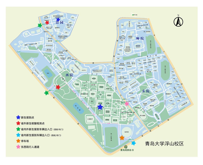青岛大学