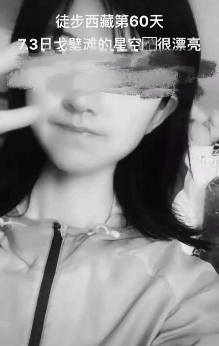 ▲7月3日，河南女孩美美的自拍。来源：视频截图