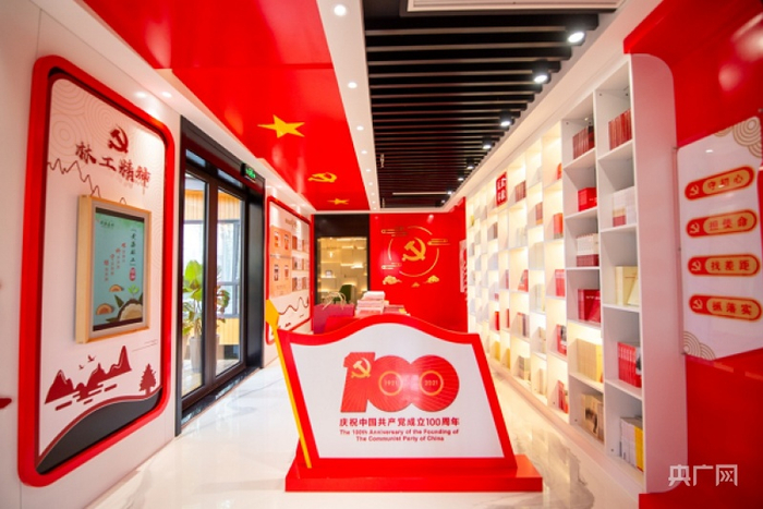 红色书屋（央广网发 黄海森林公园供图）