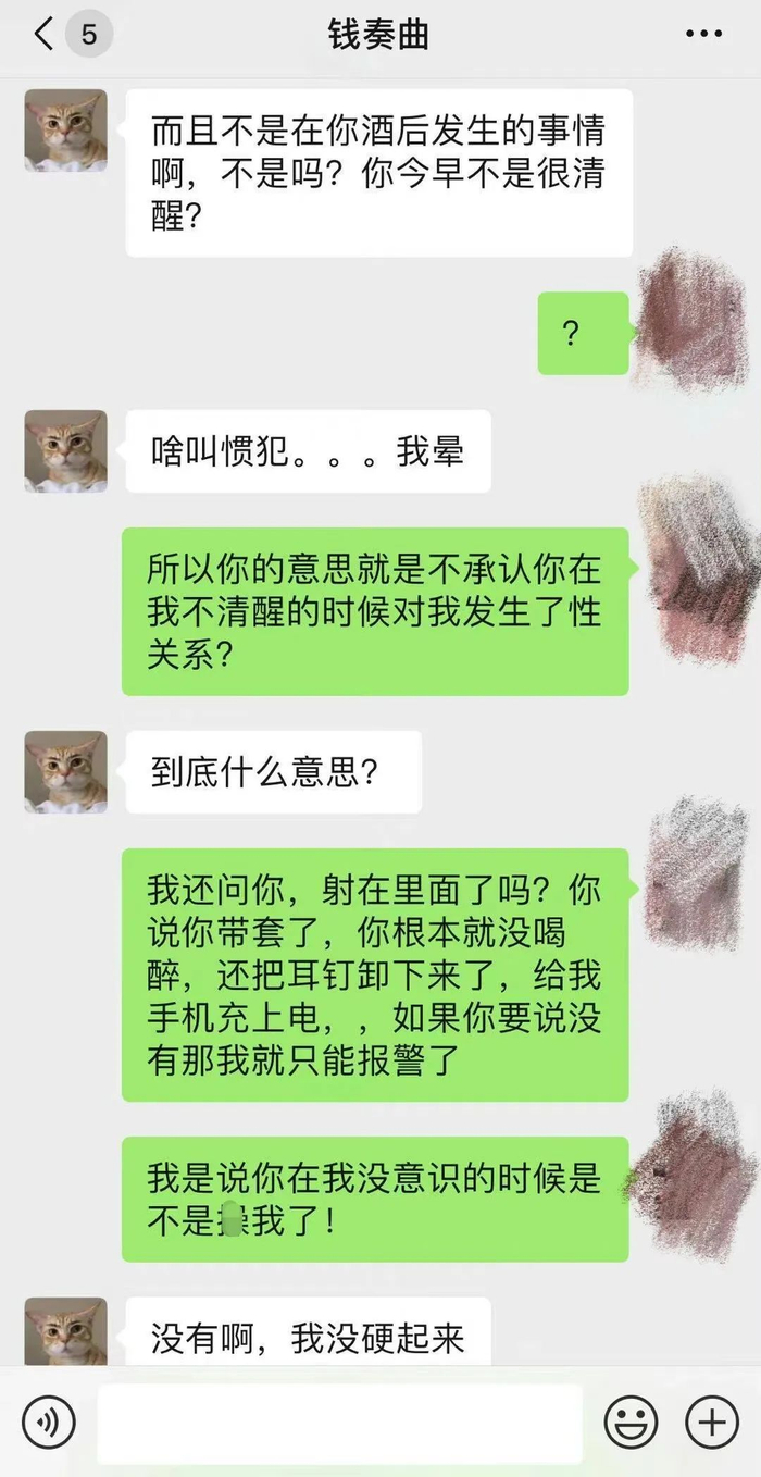图片来源：@小艺希望坏人被惩罚