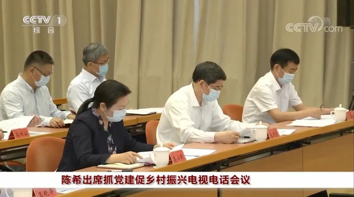 　前排右一为齐家滨&nbsp;截图来源：央视新闻