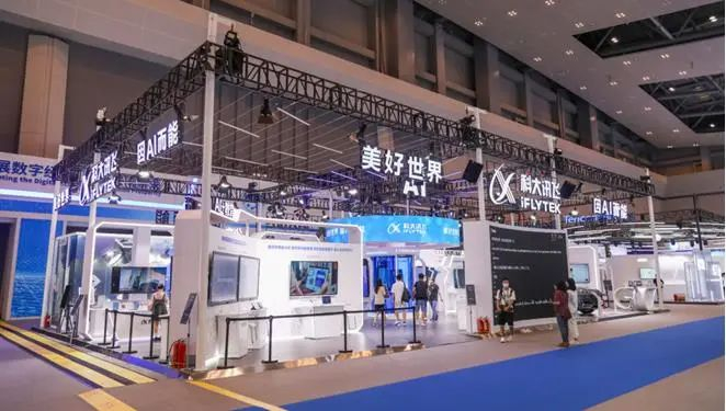 科大讯飞展馆  杨航天 摄