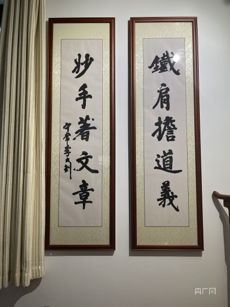 李大钊写的对联（央广网记者 黄玉玲 摄）