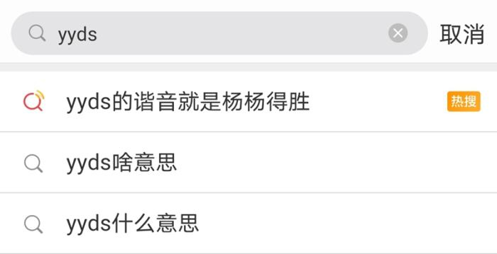 图片来源：微博截图