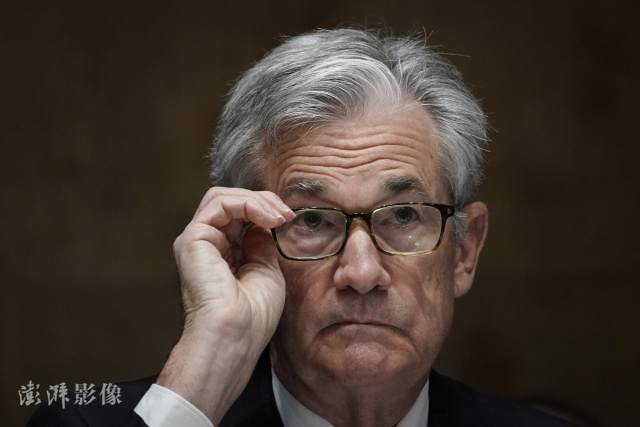 资料图：美联储主席杰罗姆·鲍威尔 图自澎湃影像