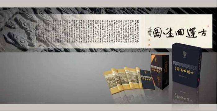 （《古运回望图》，企业供图，央广网发）