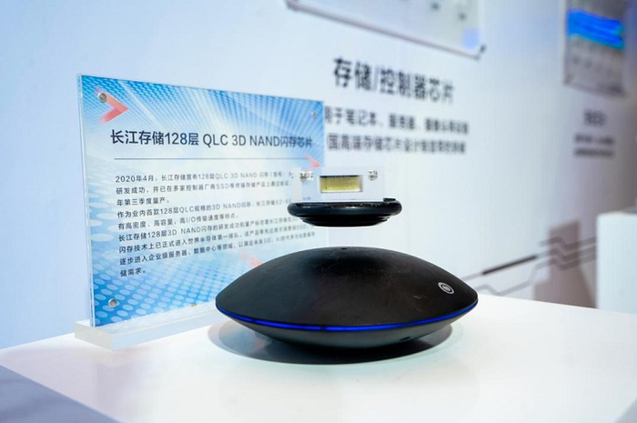 从芯到云（央广网发 紫光集团供图）