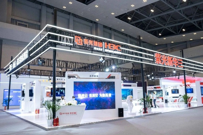 紫光新华展位（央广网发 紫光集团供图）