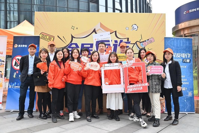 维C行动活动现场（央广网发平安普惠重庆分公司）