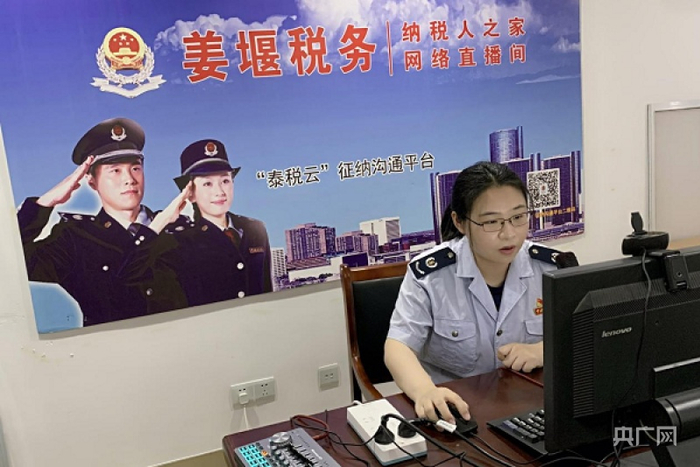 “泰税云”直播（央广网发 陈婧摄）