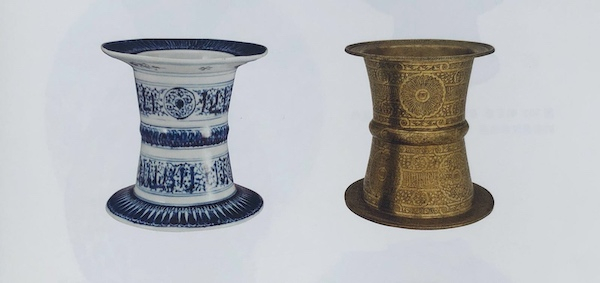 图8 明宣德 景德镇窑青花盘座 上海博物馆藏/14世纪西亚铜盘座