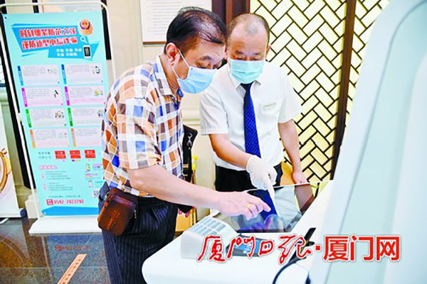 ▲厦门工行鹭江支行推进智能设备适老化升级，提供无障碍通道、紧急呼叫电话等暖心服务，获评市“敬老文明号”。