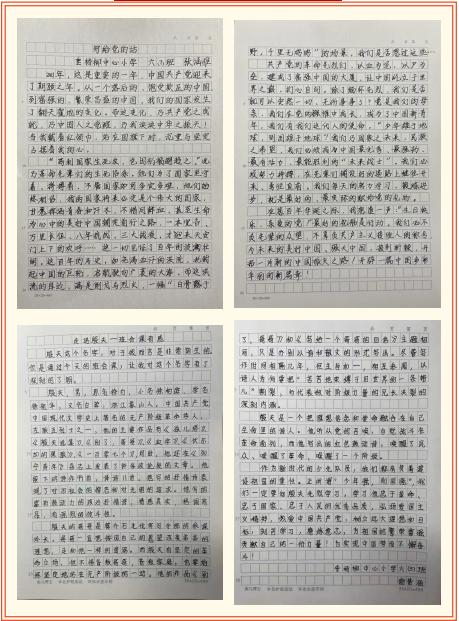 同学们学家书、抒情怀